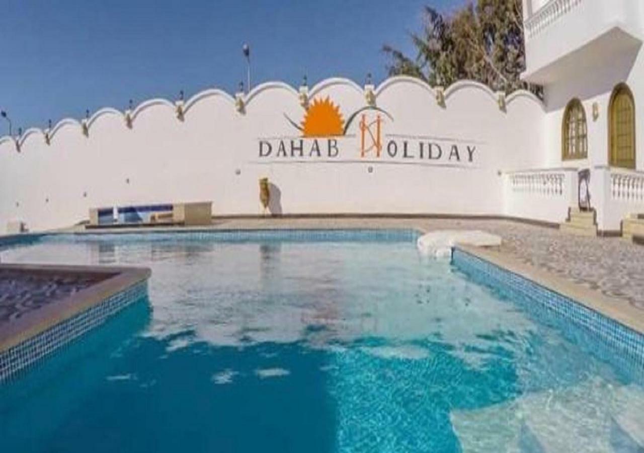 Dahab Holiday Hotel ภายนอก รูปภาพ